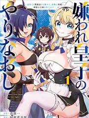 墨色江湖 武侠水墨漫画封面