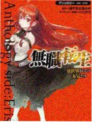 旧物改造家 生活手工综艺海报