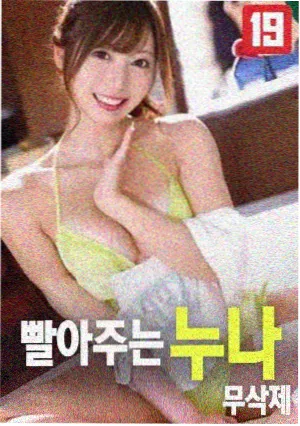 纸飞机计划 剧情电影海报